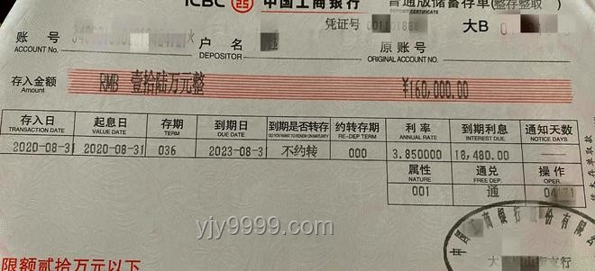 2025年银行存款“一夜大改”：高额存款家庭应对策略前瞻