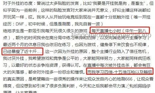 “韦神”家属发声：守护真实，抵御冒用之路