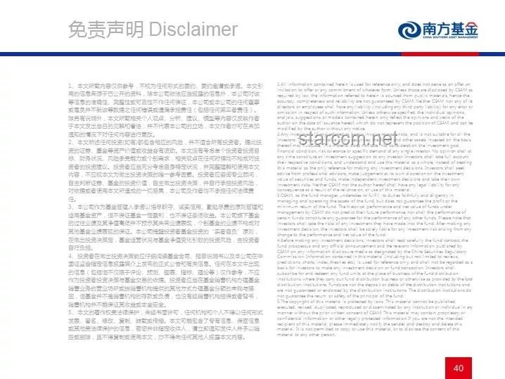 《砚底鸣蝶》热播趋势：文学改编剧的新里程碑与未来展望
